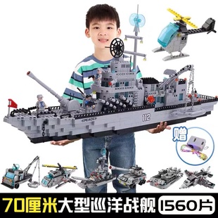 新款 航空母舰积木8 乐高军舰航母儿童礼物玩具 12岁男孩子益智拼装