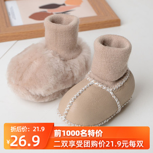 婴儿鞋 袜秋冬加厚加绒棉鞋 地板袜新生儿宝宝软底羊皮毛一体保暖鞋