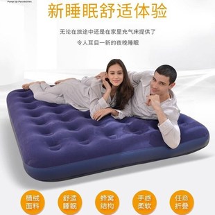 单人地铺睡垫 充气床垫气垫床旅行床防潮垫家用午休床户外便携式