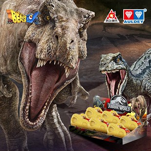 BEASTBOX 潮玩手办礼物摆件玩具 侏罗纪世界惊奇探险系列盲盒