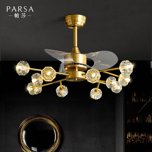 吊灯 全铜水晶分子灯家用客厅餐厅隐形风扇灯吊扇灯轻奢欧式 帕莎