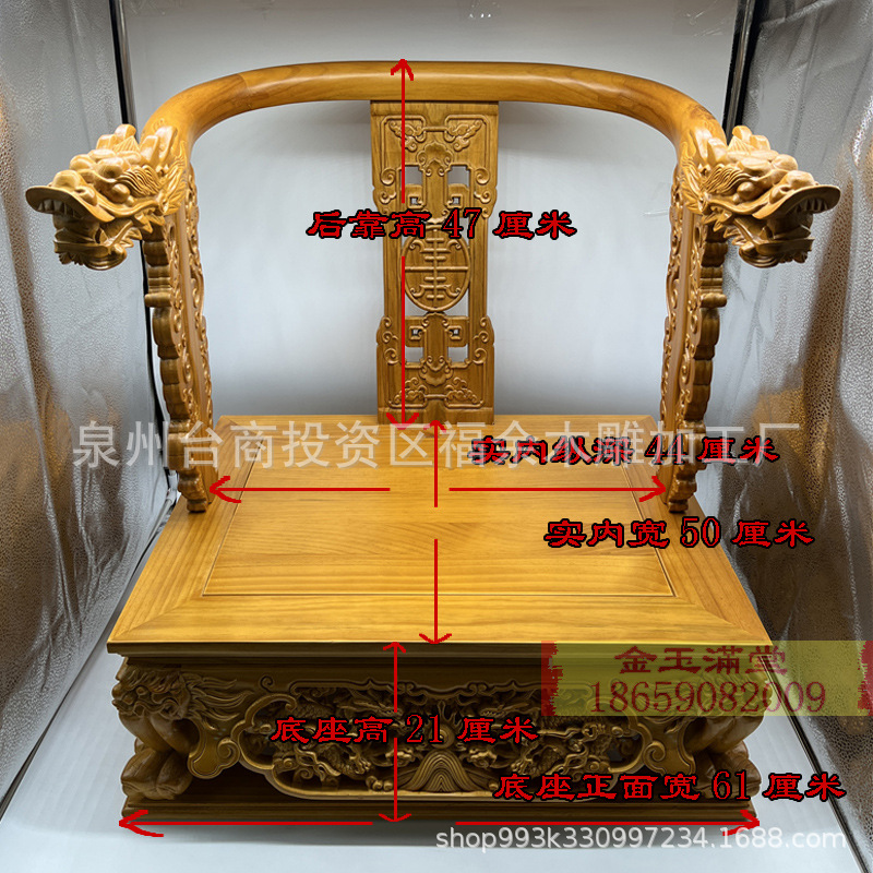 神明用椅椅龙神椅文椅木雕工艺品具用品神轿座椅底座
