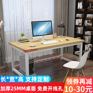 电脑桌85cm高加长1.8 2米宽90台式 120办公桌写字台书桌 长条桌160