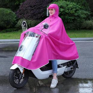 电功车雨衣电动电瓶车踏板车雨披加大加厚单人男女士下雨骑车用
