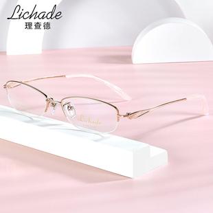 女款 超轻钛架眼镜架 配成品眼镜D7014 半框近视眼镜框 理查德新款