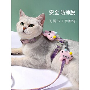 猫咪牵引绳防挣脱外出专用遛猫绳溜猫链子宠物胸背带猫绳子可调节
