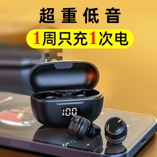 适用华为苹果OPPO小米VIVO 入耳式 超重低音无线蓝牙耳机2022年新款