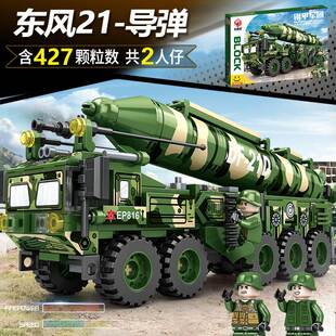 坦克汽车模型儿童军事东风导弹玩具生日礼物 中国积木男孩益智拼装
