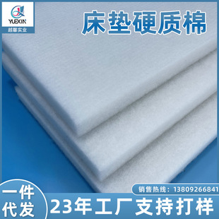 阻燃直立棉床床围裥棉填充硬质棉床填充棉硬质棉 床硬质棉