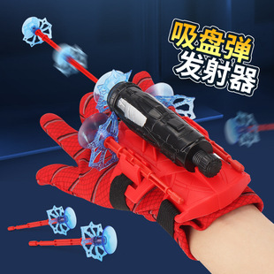 蜘蛛侠吐丝发射器超人英雄儿童黑科技手套玩具男孩手腕喷射器软弹