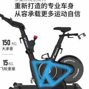 麦瑞克家用动感单车智能超静音磁控自行车室内专用减肥运动器材