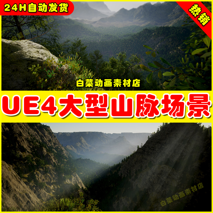 大型山脉森林山谷环境场景4.27 Valley Landscape Pack UE4