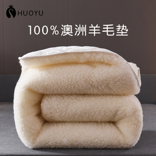 家用软垫羊羔绒保暖单人垫被羊皮毛毯子褥子 冬天加厚羊毛床垫冬季