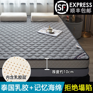家用加厚租房硬1.5米榻榻米乳S胶海绵垫子床褥垫 床垫软垫夏季