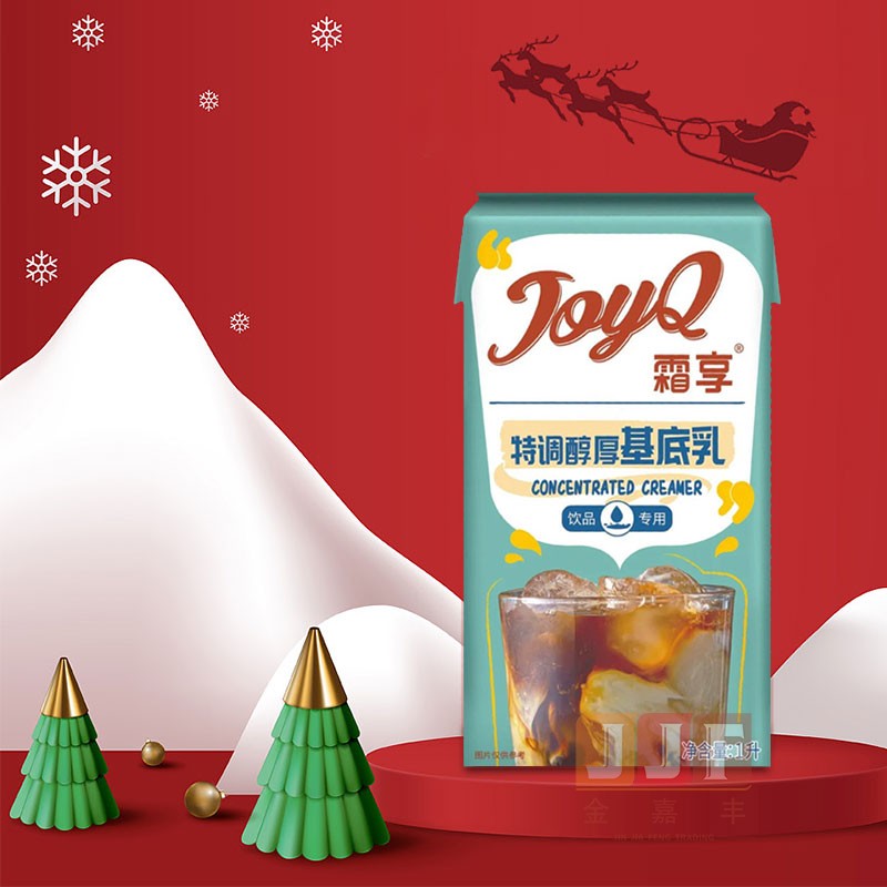 奶茶原料整箱 南侨JoyQ霜享特调醇厚基底乳1L咖啡甜品基底厚乳经典