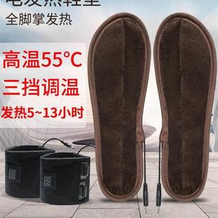 保暖户外可行走男女 垫三档调温电暖暖脚冬季 充电发热电热电加热鞋