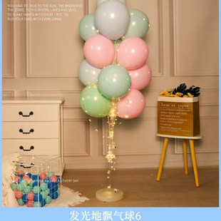 饰场景开业周年Z庆派对支 七夕店铺氛围布置情人节地飘气球生日装
