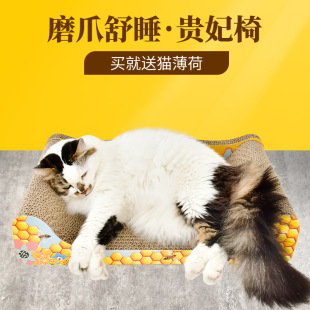 猫抓板大号猫沙发床贵妃椅瓦楞纸猫窝磨爪器耐磨猫咪玩具用品