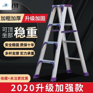 铝合金梯子加厚双侧梯人字梯家用折叠多功能合梯2米楼梯3米工程梯