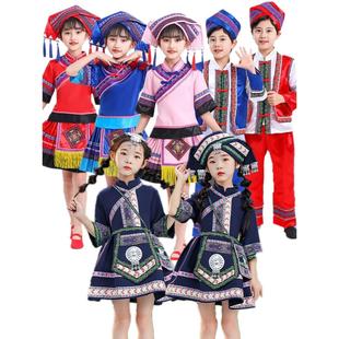 儿童幼儿园男女童舞蹈表演服少数壮族苗族服饰 广西三月三民族服装