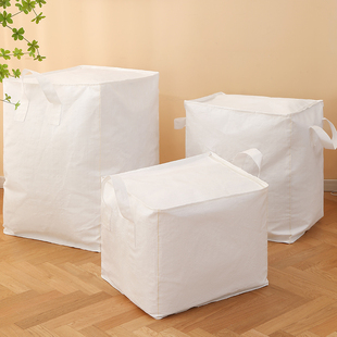 搬家打包袋箱大容量纸箱神器吨包蛇皮行李编织吨袋子袋整理打包箱