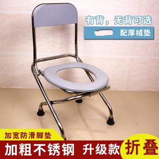 坐便椅老人可折叠孕妇坐便器凳子家用厕所蹲便改移动马桶便携式