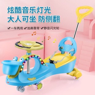 婴儿推车溜溜车儿童车1一3岁推车儿童扭扭车可坐可骑滑大人可坐