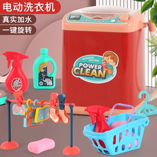 一键操作 电动洗衣机旋转可加水儿童过家家玩具仿真迷你小桶波轮式