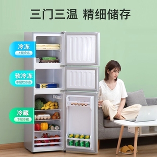 申花冰箱三开门三温家用宿舍冷藏冷冻一级能效大容量节能电冰箱