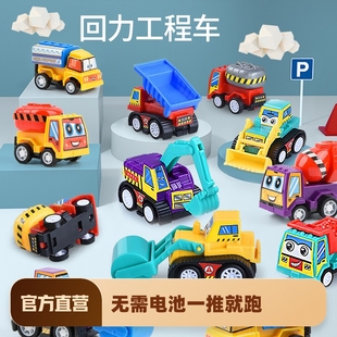 儿童趣味回力惯性工程车迷你小车男孩女孩益智仿真模型玩具车队