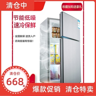 冷藏冷冻客厅单身租房用情侣冰柜 先科双门小冰箱家用电冰箱 SAST