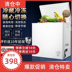夏新小冰柜家用冷藏小型冰柜保鲜全冷冻两用冷柜迷你家用双温冰柜