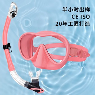 潜水眼镜带呼吸管新款 浮潜套装 备 液态硅胶大框潜水镜自由潜水用装