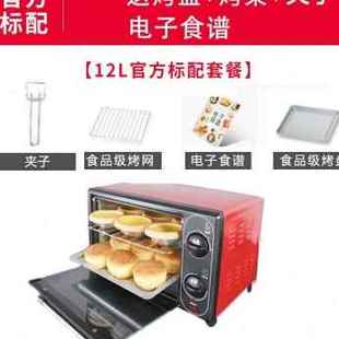 微波炉迷小型一体便携小烤箱1人家用电烤箱2 智能升小型20新款 新品