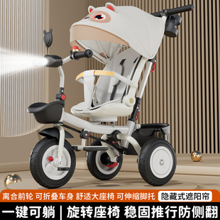 多功能儿童三轮车脚踏车1 6岁宝宝折叠可躺婴幼儿童手推车大码