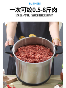 6升大容量绞肉机商用大功率10L搅拌机多功能家用碎菜打肉馅料理机