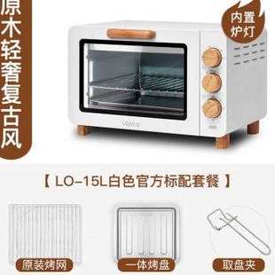 白色 忠臣电烤箱家用小型烘焙多功能全自动迷你烤箱15升大容量立式