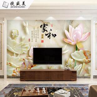 壁纸壁画玉雕3D无缝墙布家和富贵墙纸 立体5d客厅电视背景墙中式