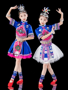 三月三少数民族舞蹈表演服女童纱裙瑶族彝族侗族儿童苗族演出服装