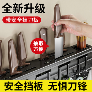 筷子筒刀具一体收纳架 太空铝刀架菜刀厨房用品多动能置物架壁挂式
