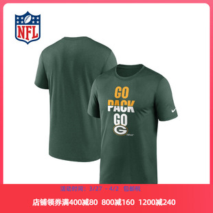 T恤 Local 工 绿湾包装 男子 Legend NFL Phase