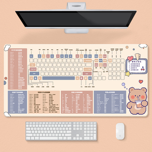 鼠标垫子超大女生电脑桌垫键盘手托办公桌面垫定制护腕桌面延长板