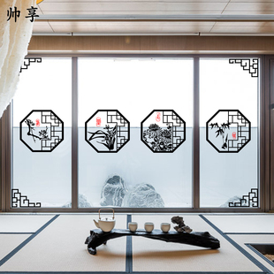 饰中国风墙贴 客厅家用推拉门窗户教室梅兰竹菊创意装 玻璃贴纸中式