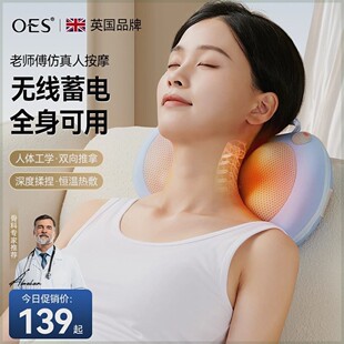 黄圣依推荐 全身按摩器多功能腰部背部脖子颈椎腹部肩颈按摩枕