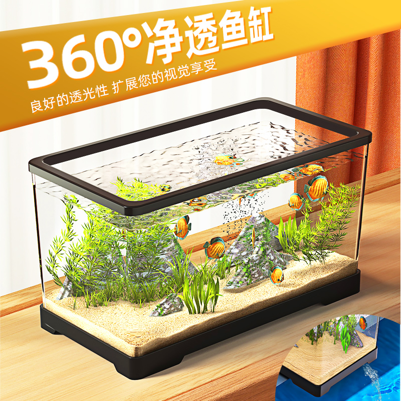鱼缸客厅中小型超白创意桌面金鱼缸家用造景全套自循环生态水族箱