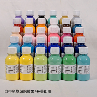 流体画颜料ins细胞硅油工具材料儿童diy手绘涂鸦防水硅质液态丙烯