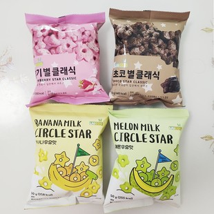 香蕉牛奶味星月甜甜圈零食哈密瓜伟五角星膨化食品 涞可 韩国进口
