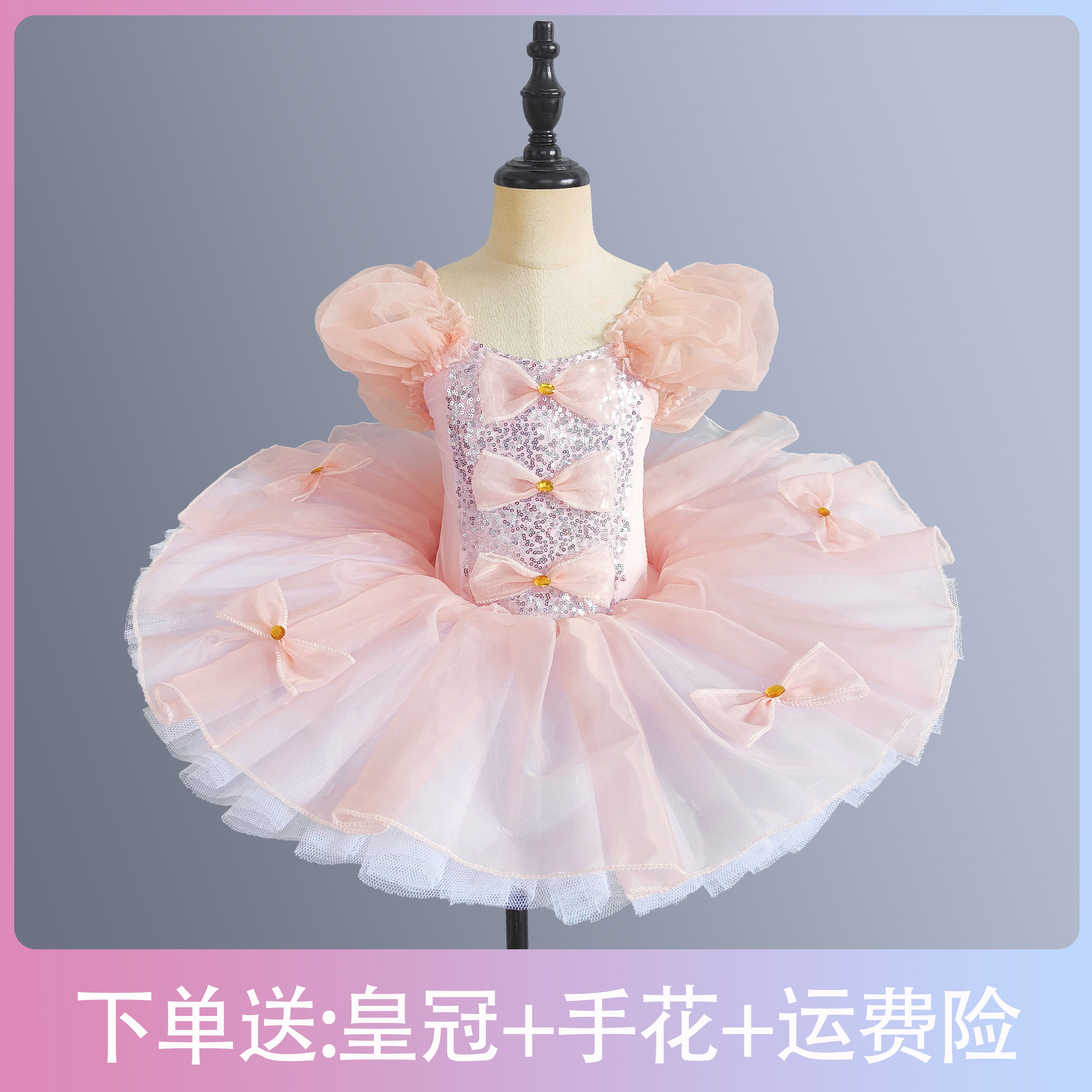 儿童专业芭蕾舞裙女小天鹅蓬蓬裙幼儿公主裙汇演机构表演服舞台装