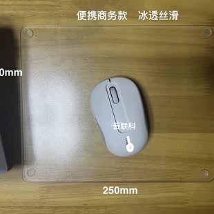 光伏玻璃鼠标垫钢化新升级更顺滑FPS电竞商务玻璃鼠标垫定制定做