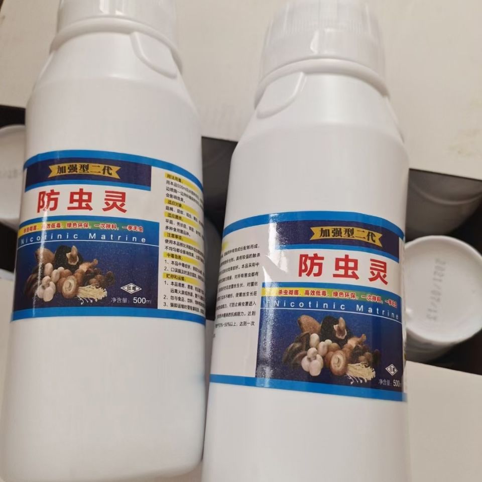 防虫灵拌料菌丝保护剂高效无残留耐高温适合各种食用菌驱虫平菇